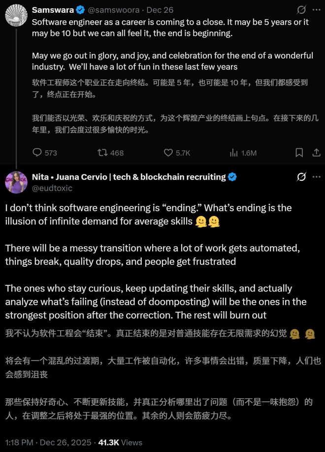 九游娱乐：美国码农正被AI「大屠杀」！Karpathy惊呼26届毕业生崩溃(图16)