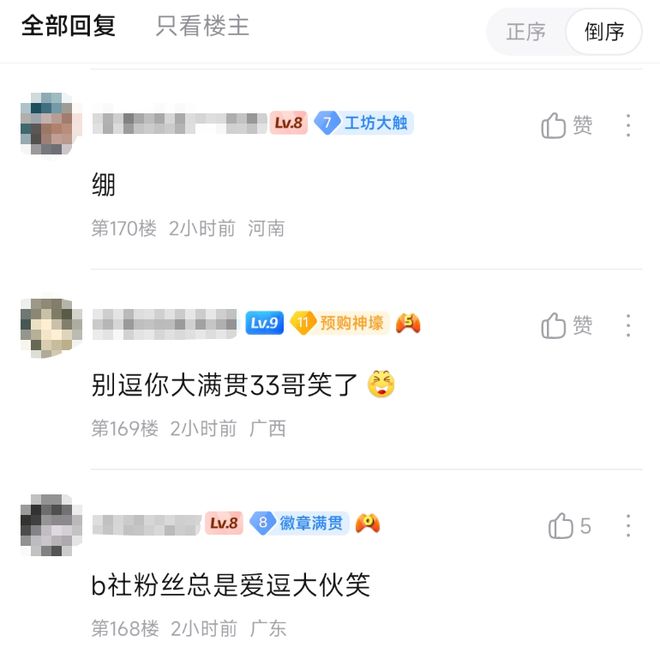 今年份的TGA笑话+梗图合集(图2)