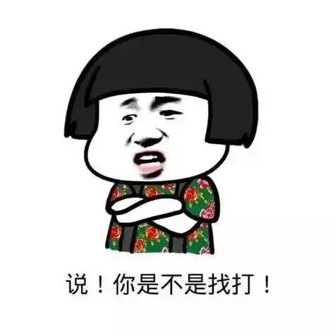 九游娱乐NineGame：爆笑老师搞笑冷笑话幼儿园里老师在组织小学生们做老鹰抓小鸡的游戏对一个比较大的女孩说！