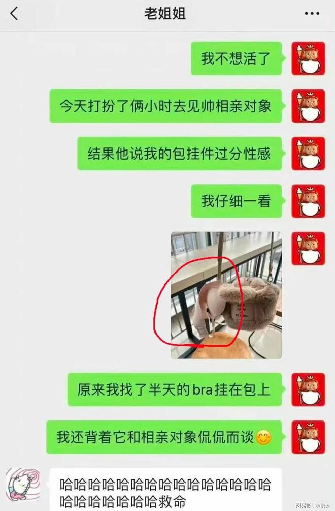 九游娱乐NineGame：9个爆笑日常段子笑着笑着就代入自己了！(图5)