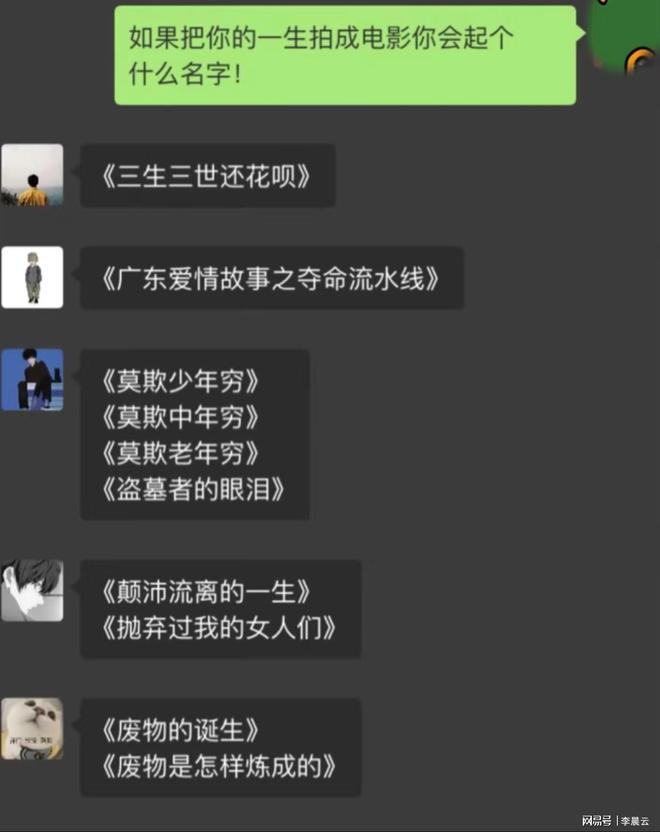 九游娱乐NineGame：9个爆笑日常段子笑着笑着就代入自己了！