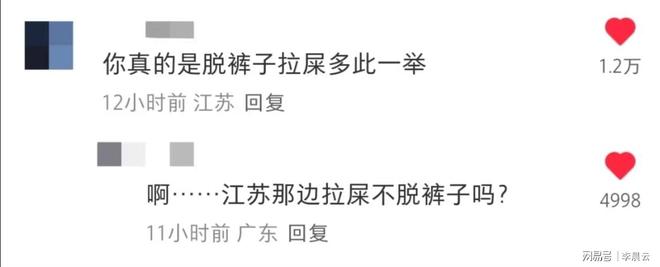 九游娱乐NineGame：9个爆笑日常段子笑着笑着就代入自己了！(图9)