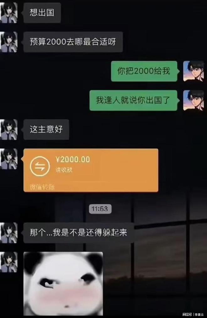 九游娱乐NineGame：9个爆笑日常段子笑着笑着就代入自己了！(图8)