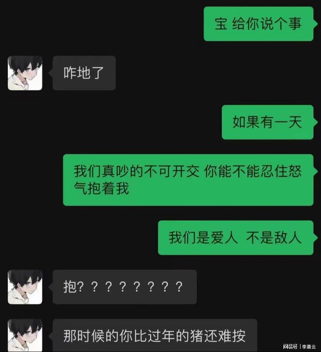 九游娱乐NineGame：9个爆笑日常段子笑着笑着就代入自己了！(图7)