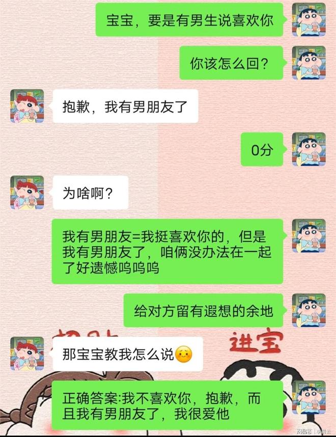 九游娱乐NineGame：9个爆笑日常段子笑着笑着就代入自己了！(图4)