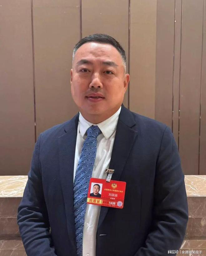 卸任乒协主席不到一年刘国梁两会再发声国乒迎重大利好