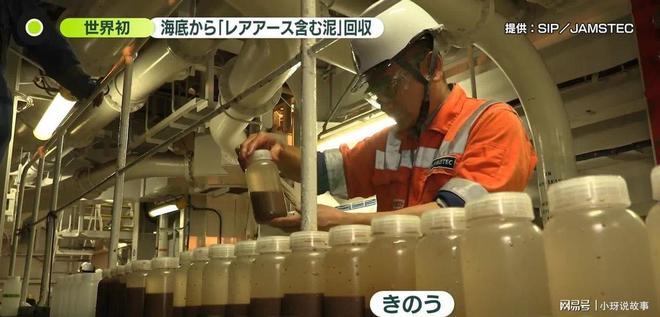 日本人破防了！费尽心机挖到稀土却被中国瞧不起真的很差劲吗？(图9)