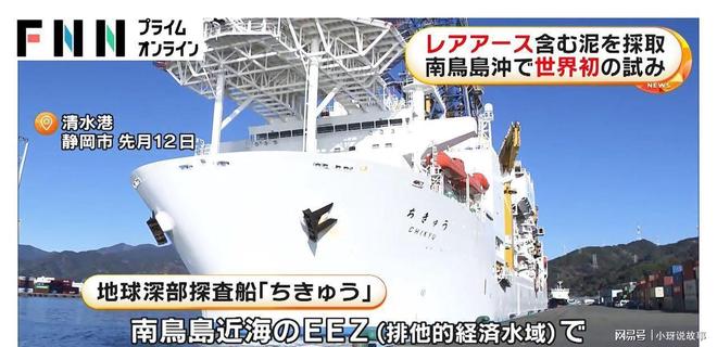 日本人破防了！费尽心机挖到稀土却被中国瞧不起真的很差劲吗？(图6)