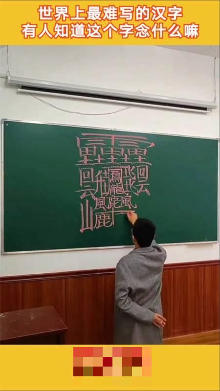 中国汉字博大精深外国人都来学习谐音梗盘点那些笑话(图4)