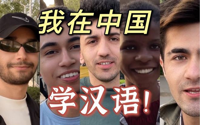 中国汉字博大精深外国人都来学习谐音梗盘点那些笑话(图6)