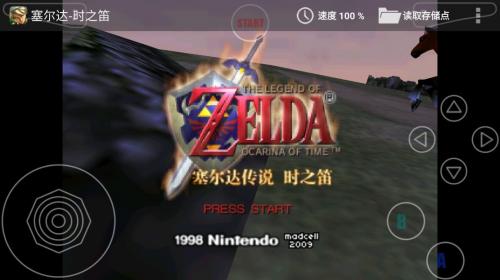 九游娱乐：塞尔达时之笛安装-塞尔达时之笛经典手机版v322-52PK游戏网