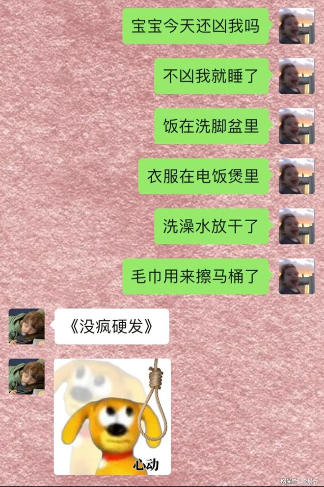 九游娱乐NineGame：笑到打鸣！9个扎心又搞笑的日常段子看完心情直接起飞(图3)