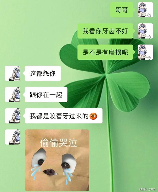 九游娱乐NineGame：笑到打鸣！9个扎心又搞笑的日常段子看完心情直接起飞