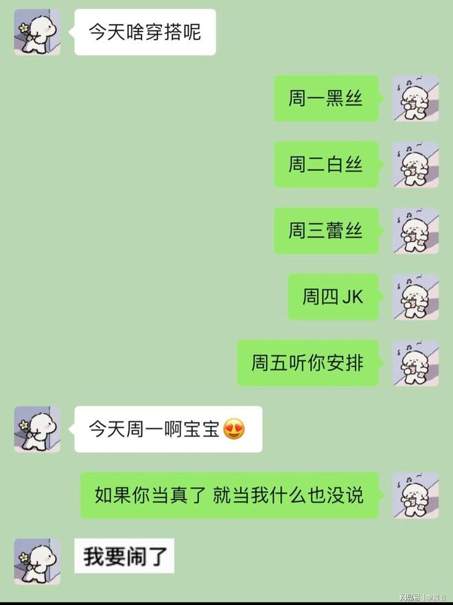 九游娱乐NineGame：笑到打鸣！9个扎心又搞笑的日常段子看完心情直接起飞(图5)