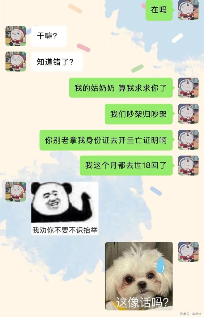 九游娱乐NineGame：笑到打鸣！9个扎心又搞笑的日常段子看完心情直接起飞(图4)