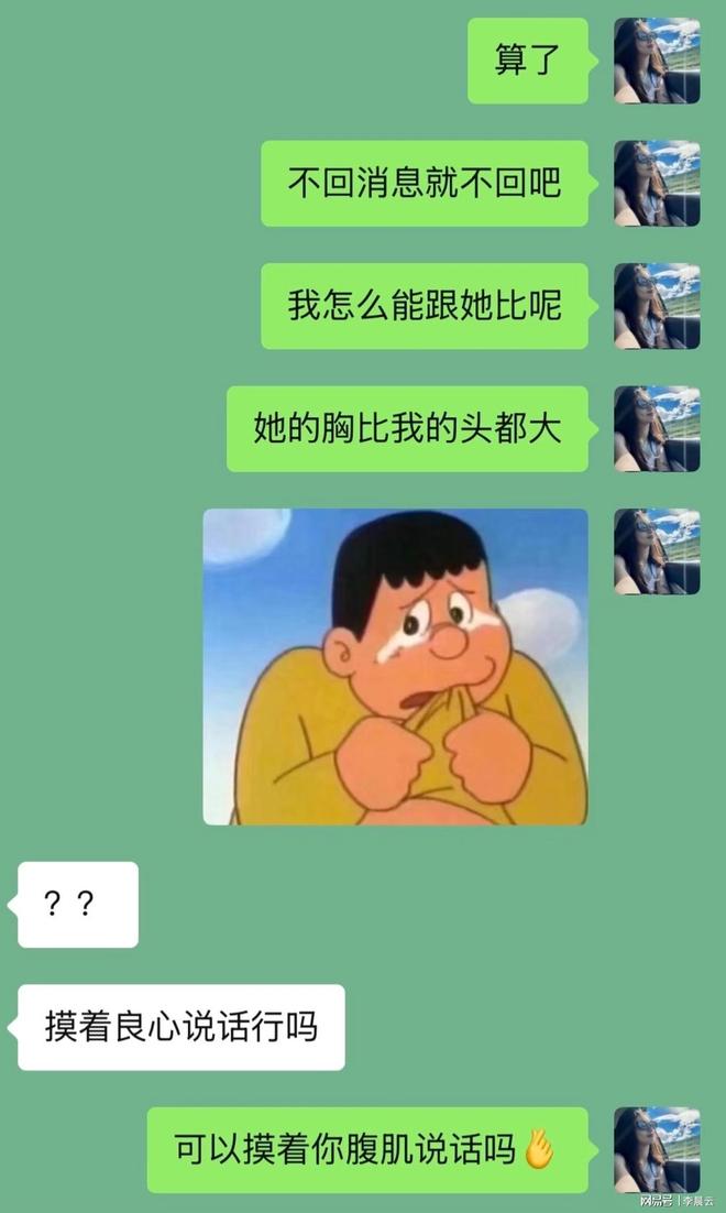 九游娱乐NineGame：笑到打鸣！9个扎心又搞笑的日常段子看完心情直接起飞(图7)