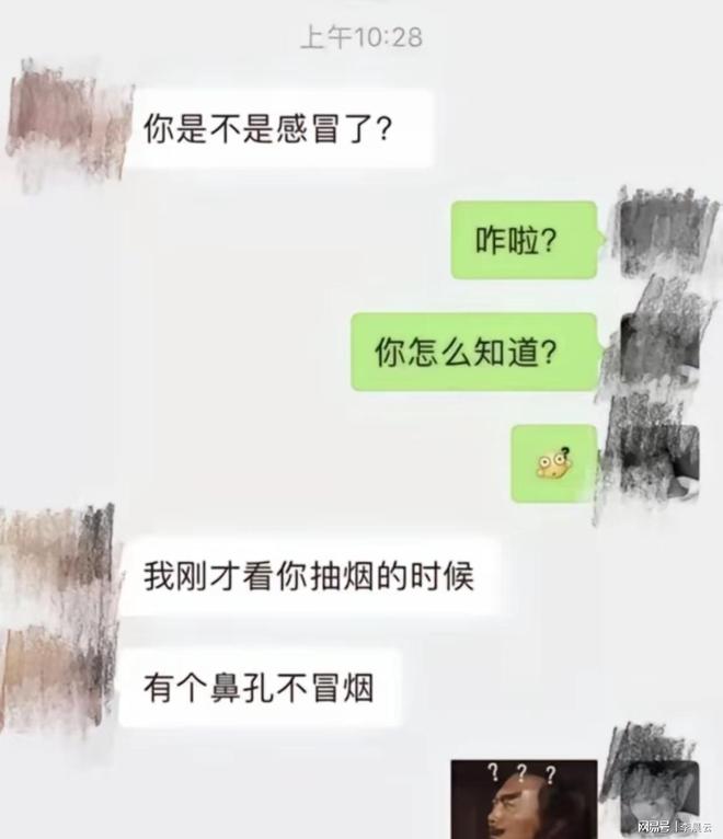 九游娱乐NineGame：笑到打鸣！9个扎心又搞笑的日常段子看完心情直接起飞(图8)