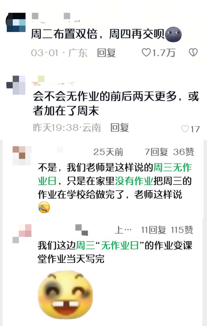 九游娱乐：搞笑图片幽默段子笑话：你以为这样就能锁住牛奶？太小看吃货了(图5)