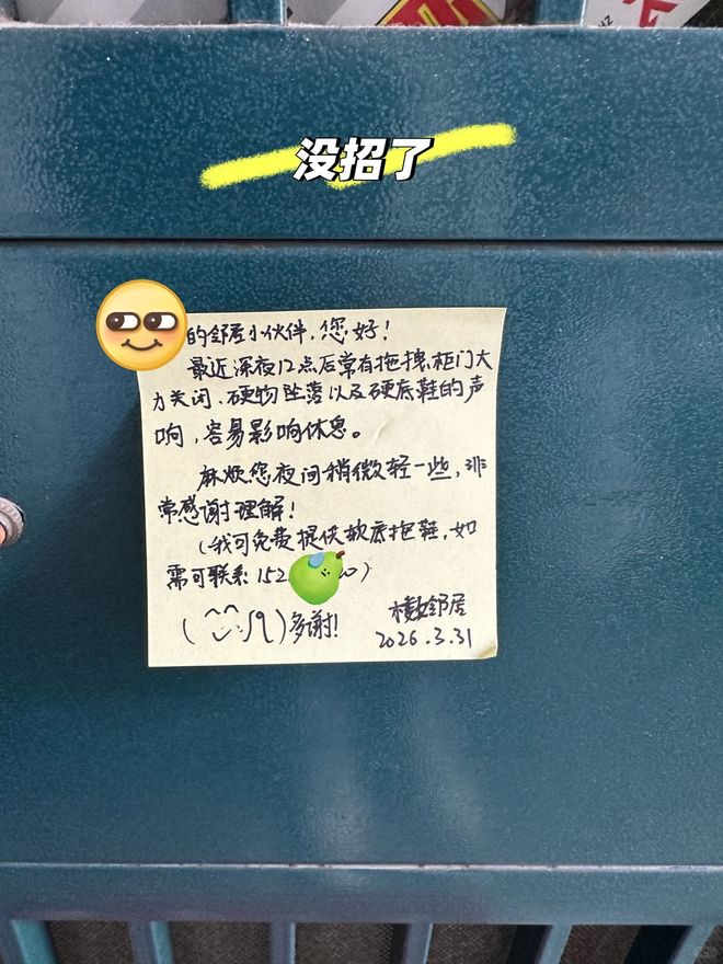 九游娱乐NineGame：价格便宜的“顶楼”到底能不能买？值不值得买？听过来人的心里话(图8)