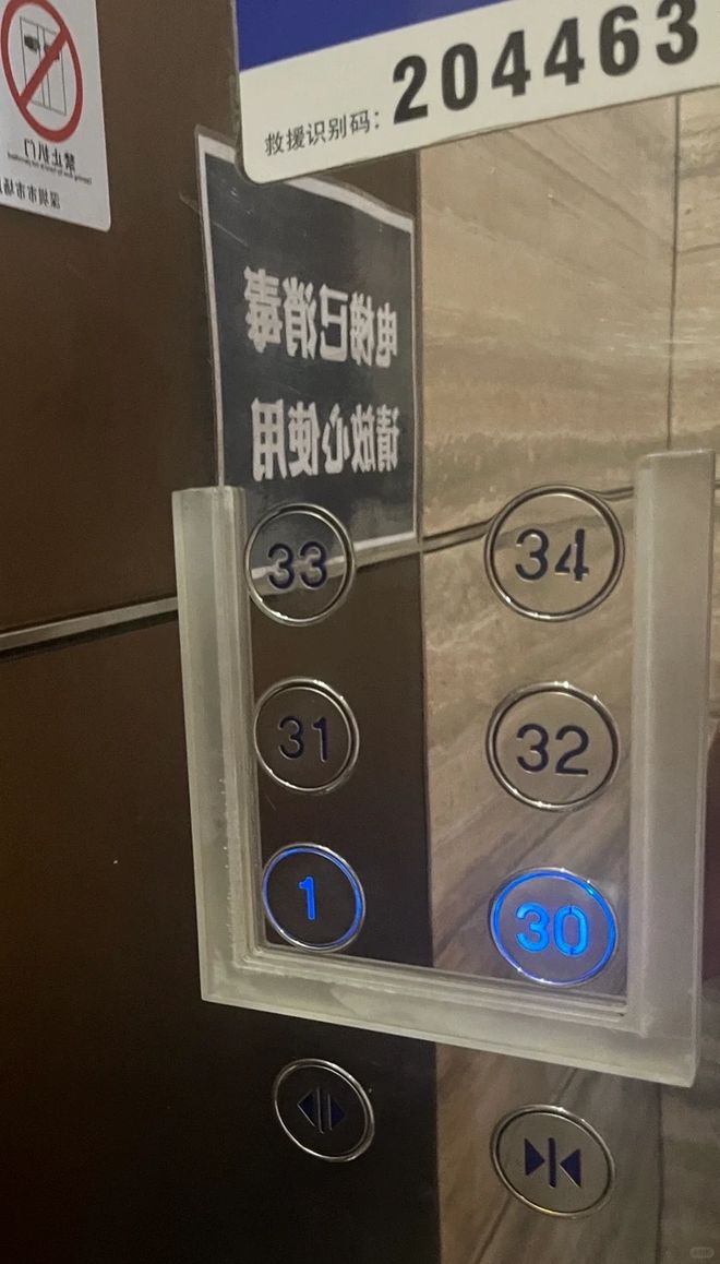 九游娱乐NineGame：价格便宜的“顶楼”到底能不能买？值不值得买？听过来人的心里话(图14)