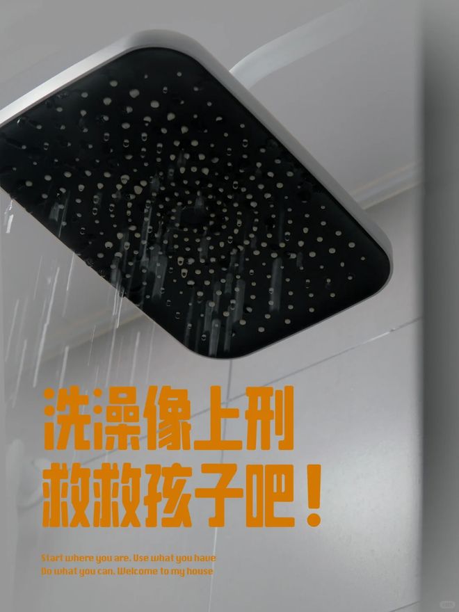 九游娱乐NineGame：价格便宜的“顶楼”到底能不能买？值不值得买？听过来人的心里话(图13)