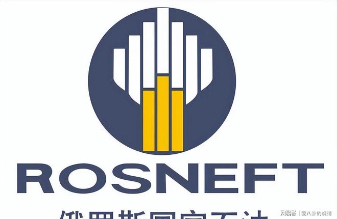 俄罗斯石油对印度坐地起价30天就把印度打回了原形(图4)