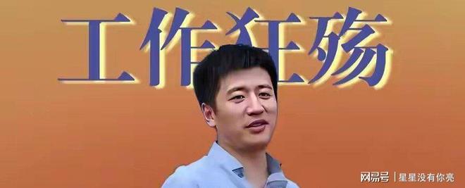 深夜破防！张雪峰身后事尘埃落定接班人一句承诺看哭全网(图3)