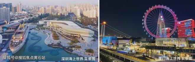 聚焦招商时代乐章售楼处发布：时代乐章以初心打造臻品(图1)