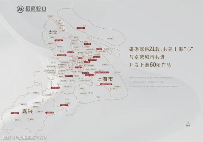 聚焦招商时代乐章售楼处发布：时代乐章以初心打造臻品(图2)