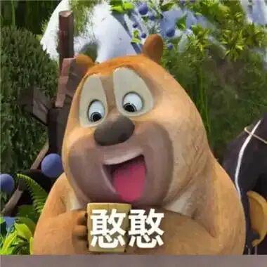 九游娱乐：经典香芋爆笑冷笑话我对着食堂大叔指责道：这个香芋也太不新鲜了一看就是！