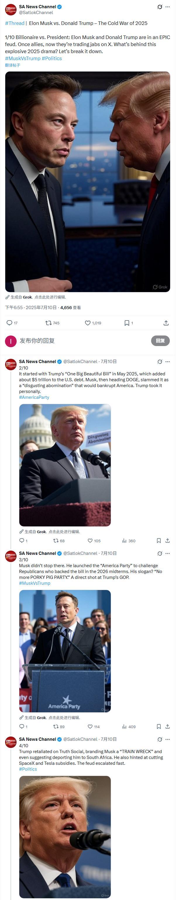 九游娱乐：政坛“翻车”商场“封神”？马斯克的魔幻2025：全世界都在看笑话他却悄悄赢麻了(图4)