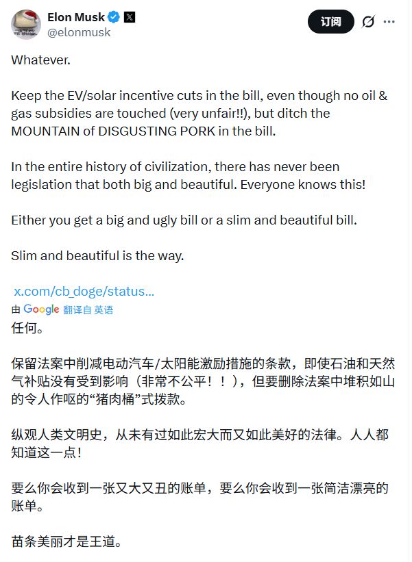 九游娱乐：政坛“翻车”商场“封神”？马斯克的魔幻2025：全世界都在看笑话他却悄悄赢麻了(图6)