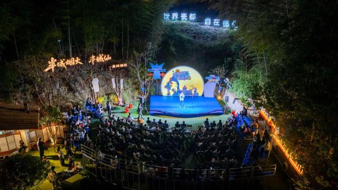 笑到“釉”裂！德化人不讲古讲脱口秀段子比窑火还旺！(图2)