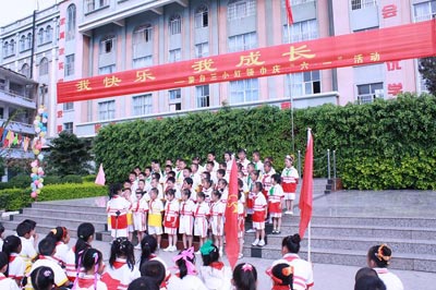 蒙自县第三小学校(图4)