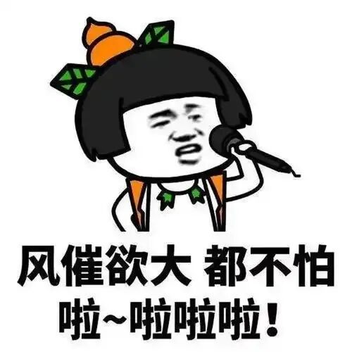 九游娱乐NineGame：爆笑小姨子搞笑冷笑话逛鸡鸣寺时导游说摸对石狮能转运小姨子专挑最大的摸摸完一脸得意说！