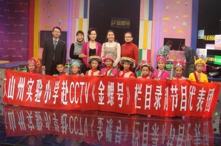 九游娱乐：文山州实验小学