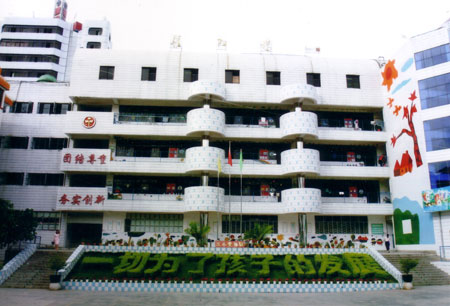 九游娱乐：文山州幼儿园-文山州学校-教育频道-中国广播网