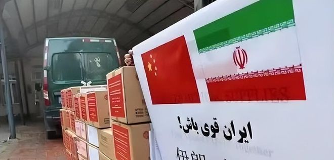 58吨援助到位伊朗总统致谢中国不到24小时以色列发开战威胁(图8)