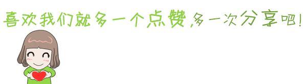 诙谐搞怪的15个段子笑点多多看了还想看(图5)