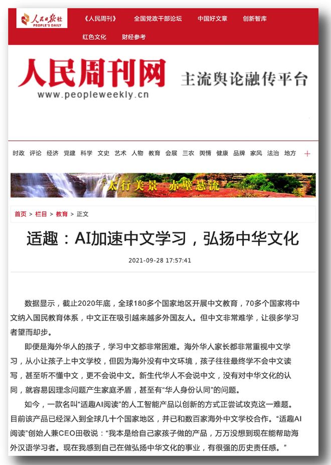 九游娱乐NineGame：幼小衔接0基础推荐：7款识字软件测评(图2)