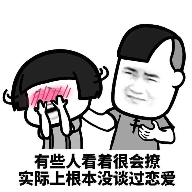 搞笑段子：2023最新幽默笑话让人哭笑不得