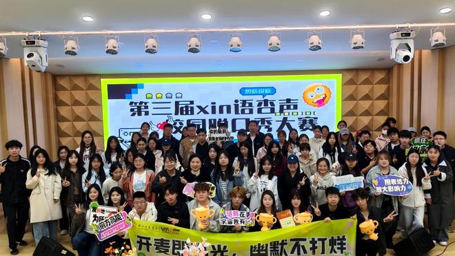 从备考艰辛到社团尴尬晋中信息学院学子用脱口秀开启生活爆梗模式！(图4)