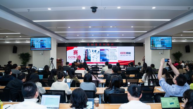 见知堂系列培训（第一期）青年成长与企业创新的实践分享(图4)