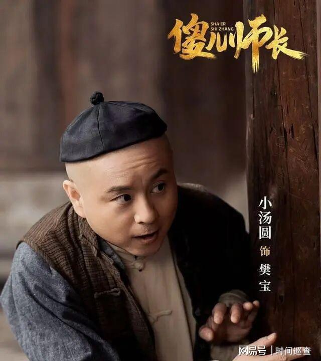 九游娱乐NineGame：辣眼预警！廖健新版《傻儿师长》把经典拍成了抖音段子合集(图3)