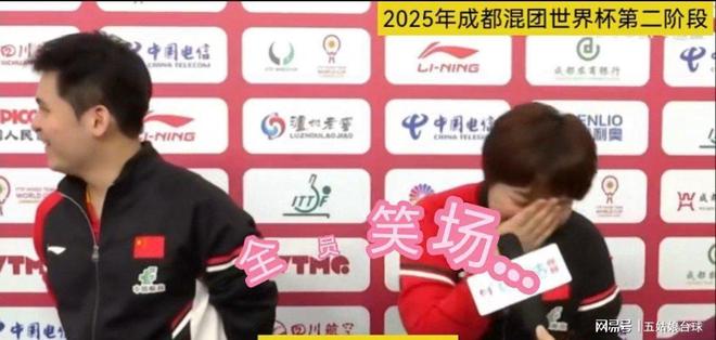 最有意思的两对混双组合：篠冢大登-伊藤美诚；蒯曼-林诗栋(图7)