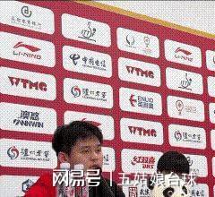 最有意思的两对混双组合：篠冢大登-伊藤美诚；蒯曼-林诗栋(图8)